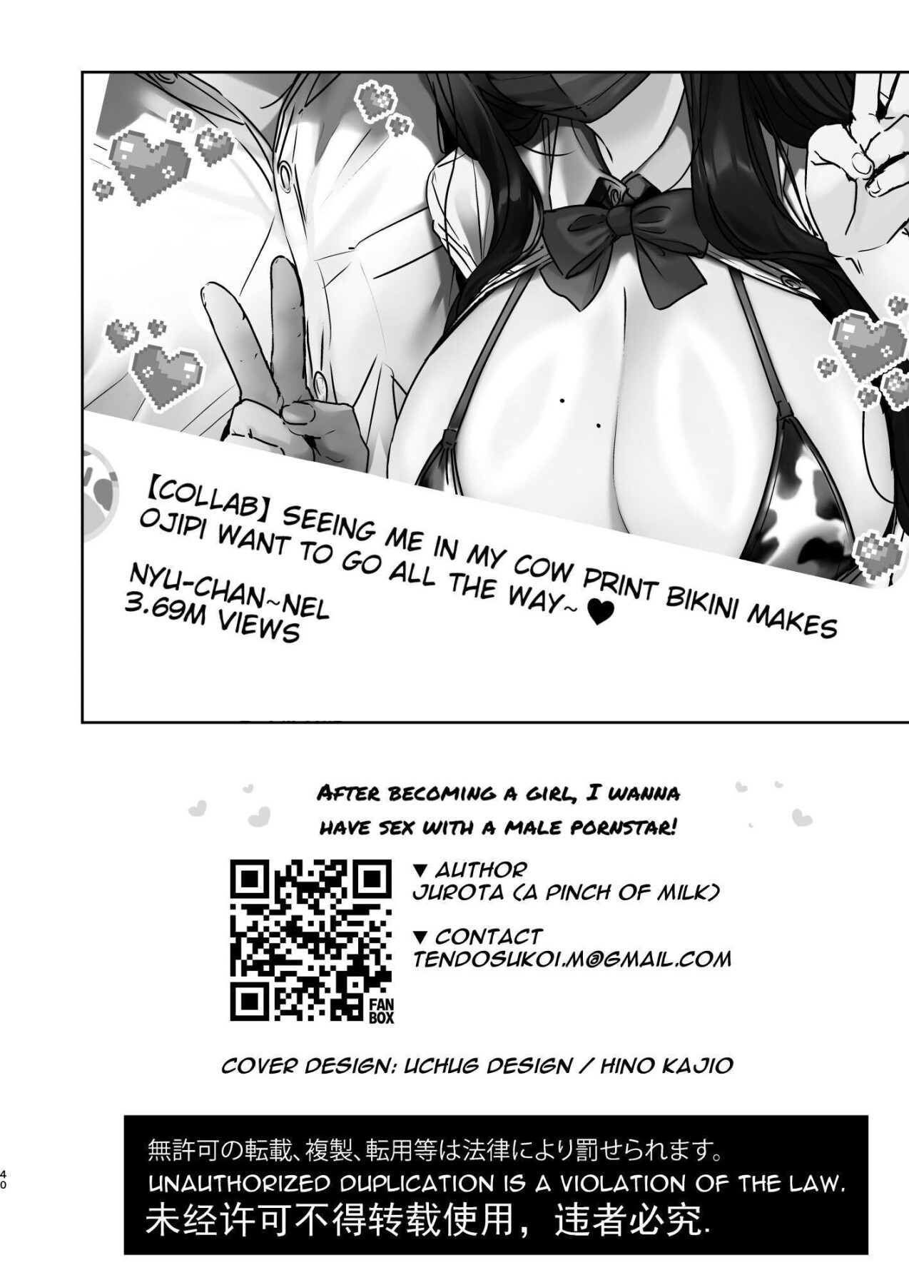 Hentai Manga Comic-Having Transformed into a Woman, I Want to Have Sex with a Male Pornstar-Read-39